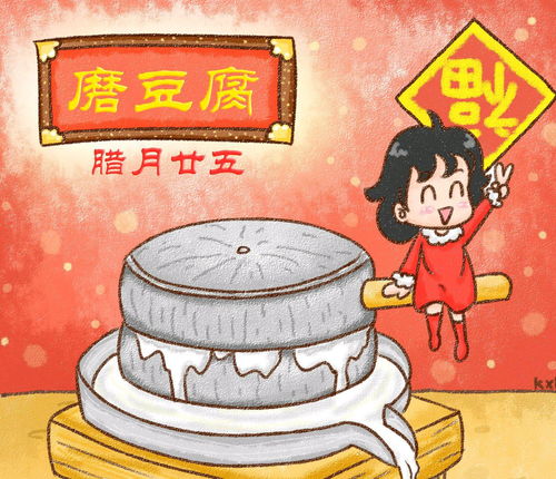 忌是什么意思