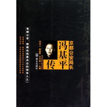 先验主义的简介
