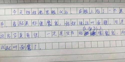 今非昔比的意思解释动物，今非昔比的意思 反义词