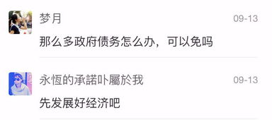 “撤”的读音是什么?
