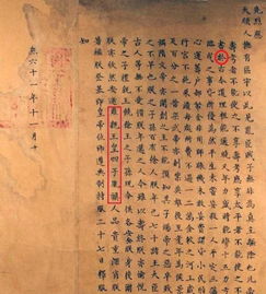 矫诏是什么意思啊?