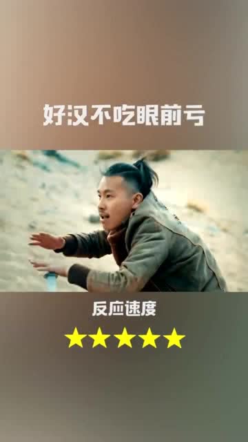 “留得青山在,不怕没柴烧。”是什么意思?