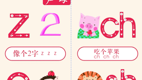 一会儿的读音是什么