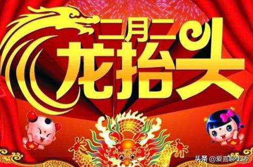 福星高照的意思打一生肖，福星高照的意思 反义词