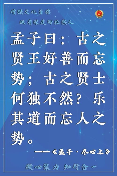 跬步怎么读
