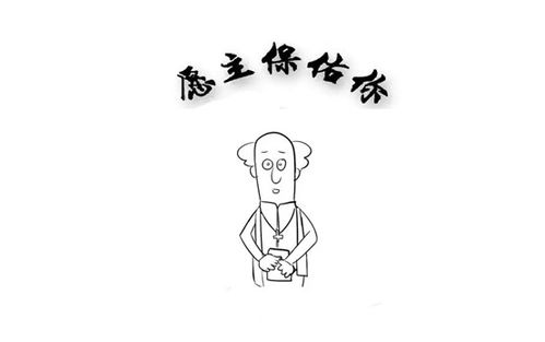自告奋勇的意思