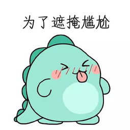 希皮笑脸的近义词是什么?