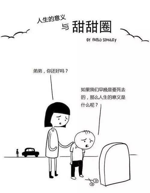 作用是什么意思