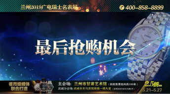 等会这词含义