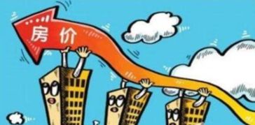 房子有价无市是什么意思，有价无市是什么意思 成语