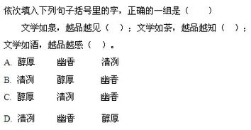 衡量标准的近义词，双重标准的近义词