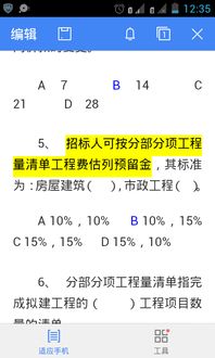 高考录取预留是什么意思，棉花娃娃预留是什么意思