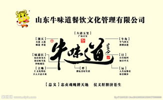 味道的意思有哪些?