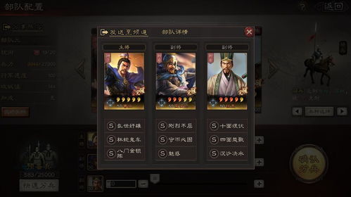 杯蛇鬼车是谁的技能，杯蛇鬼车和坐守孤城哪个好