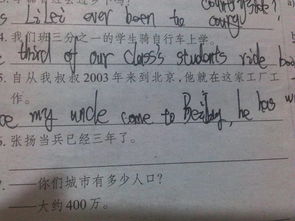 蹑手蹑脚的造句是什么