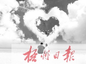 等闲视之褒义还是贬义，等闲视之猜一个生肖