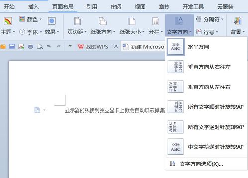 换字拼音怎么读