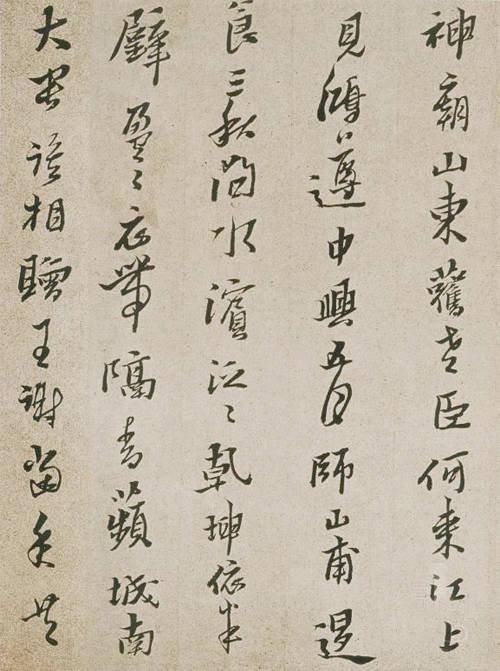 遒劲的读音