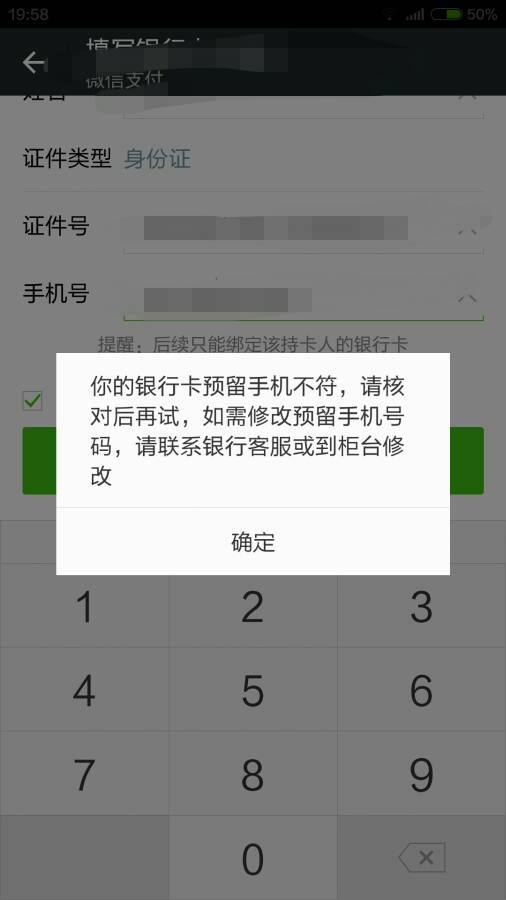 饭圈预留是什么意思