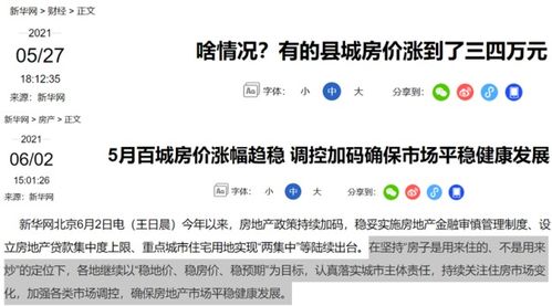 [有价无市]是什么意思?