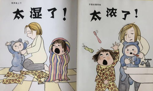 味道的意思两种解释，味道的意思是趣味情趣造句