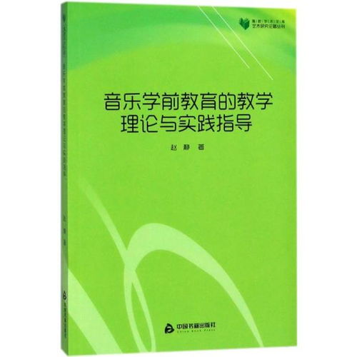 社会实践是需要理论来指导对吗?