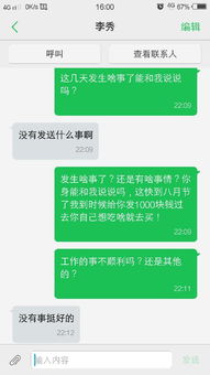 感情冷淡是什么意思，态度冷淡是什么意思