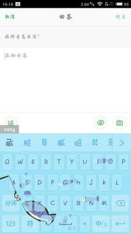 瞅隘肮脏拼音，肮脏拼音和词义