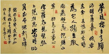 临江仙晏几道梦后楼台高锁，临江仙晏几道古诗文网