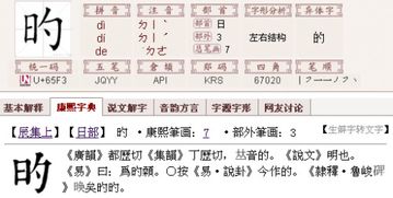 库少一点是什么字库少一点是啥字