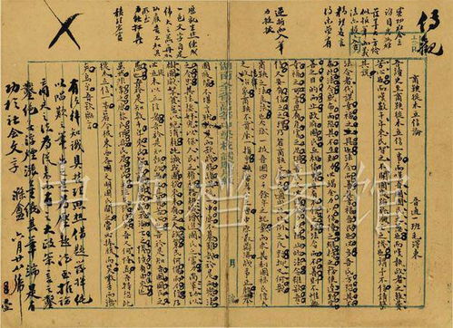 徙怎么读什么意思