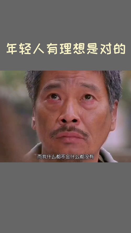 粪土不可圬墙也什么意思，粪土不可圬墙也读音