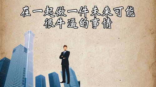 一步登天是褒义还是贬义，一步登天刘洋小说正版免费阅读