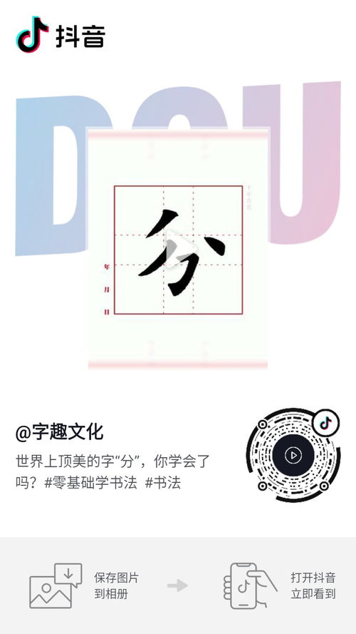 己的成语开头成语接龙，改的成语大全四个字