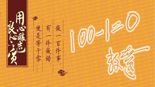 恪守是什么意思解释
