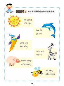 辛劳拼音怎么读，辛劳拼音组词怎么写