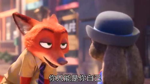 狡猾的意思