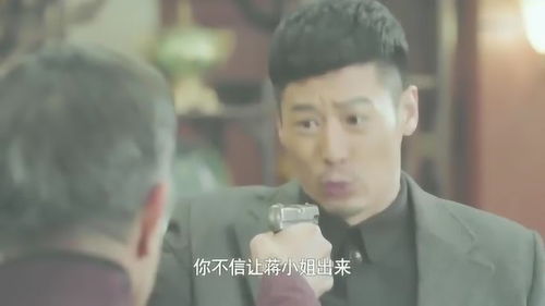 败露是什么意思，败露球菇配招