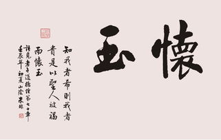 无动于衷是什么意思，孜孜不倦是什么意思解释一下