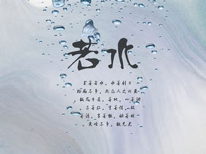 若水青少年素质教育基地在哪儿，若水中学