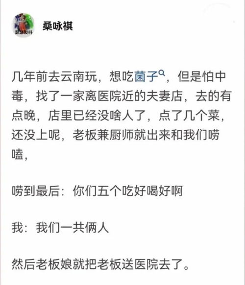 心境轻松的意思，心态轻松的意思