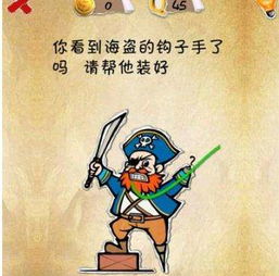赶紧的意思