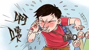 喷嚏的读音喷嚏的读音是什么