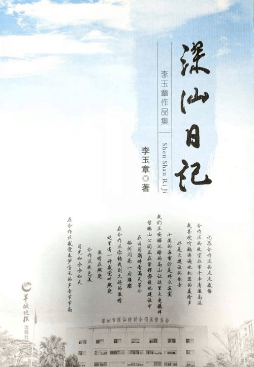 家境殷实的拼音，殷实的拼音组词