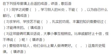 2017歇后语001一153期 [常用的歇后语精选大全2017]