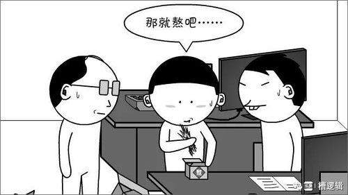 无计可施是什么意思