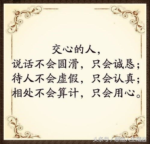 异秦皮啶T细胞主要用途，异秦皮定