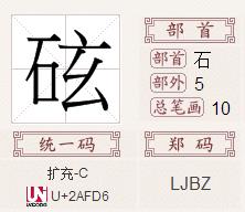 成字拼音怎么打，成字拼音怎么打字