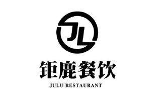 钜鹿之战，钜鹿物流单号查询