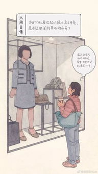 不作声,的意思